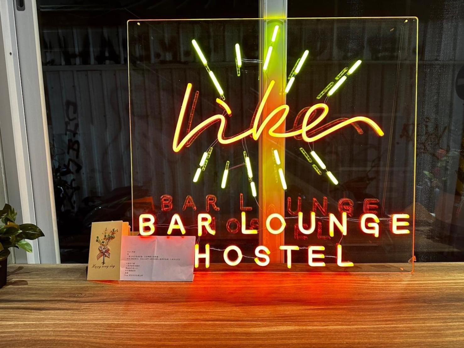 Like Hostel & Bar Lounge Каосюн Екстериор снимка